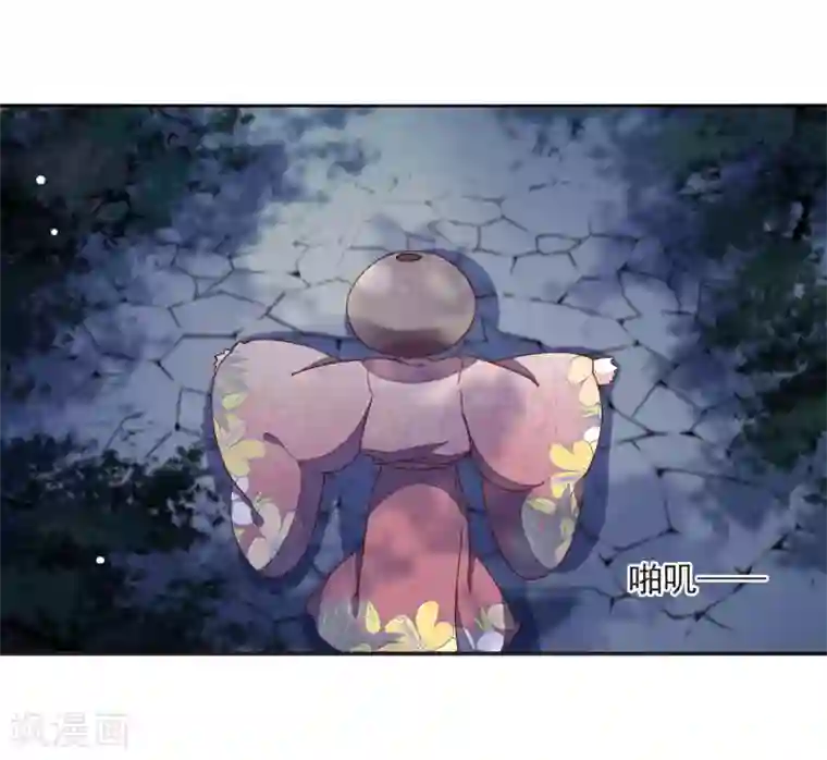 恋上巫女的妖主大人第24话2 袭击