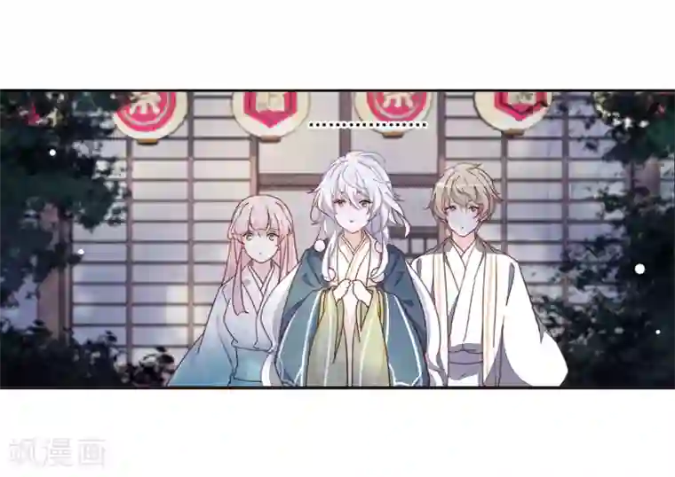 恋上巫女的妖主大人第24话2 袭击