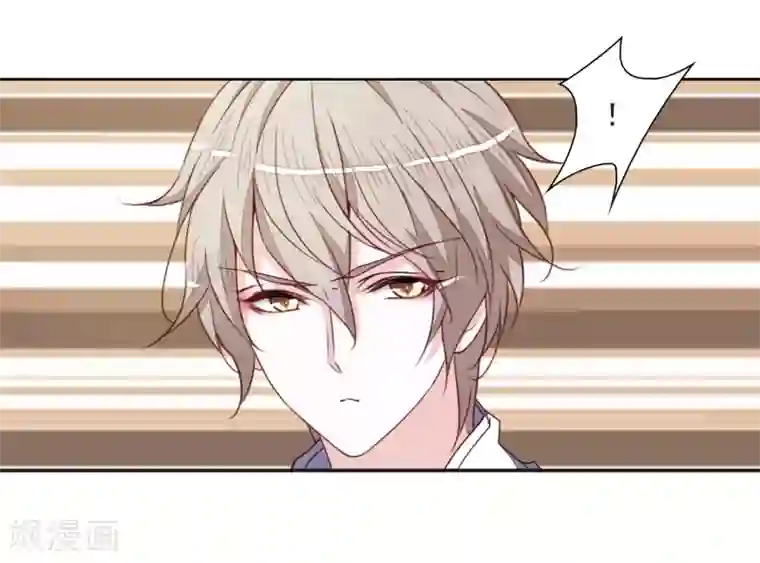 恋上巫女的妖主大人第24话3 袭击