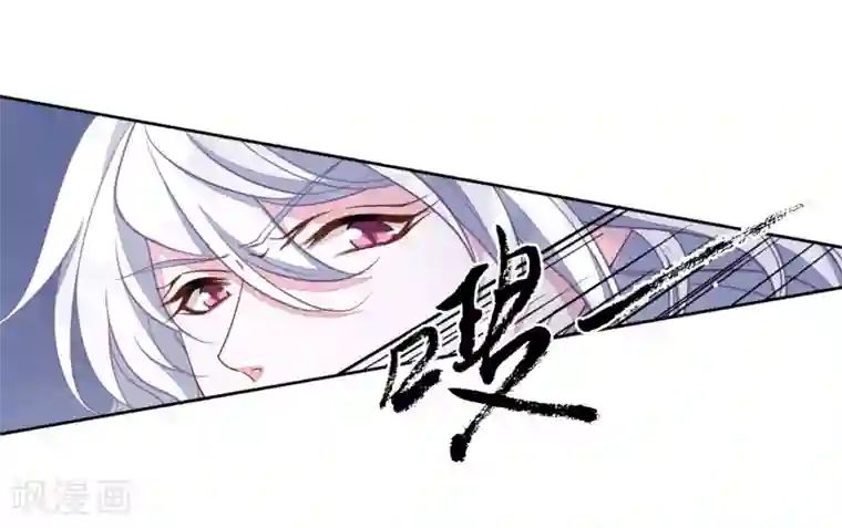 恋上巫女的妖主大人第24话3 袭击