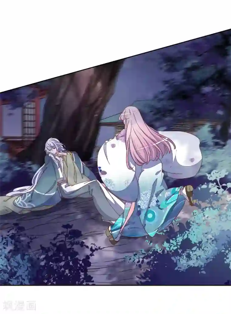 恋上巫女的妖主大人第24话3 袭击