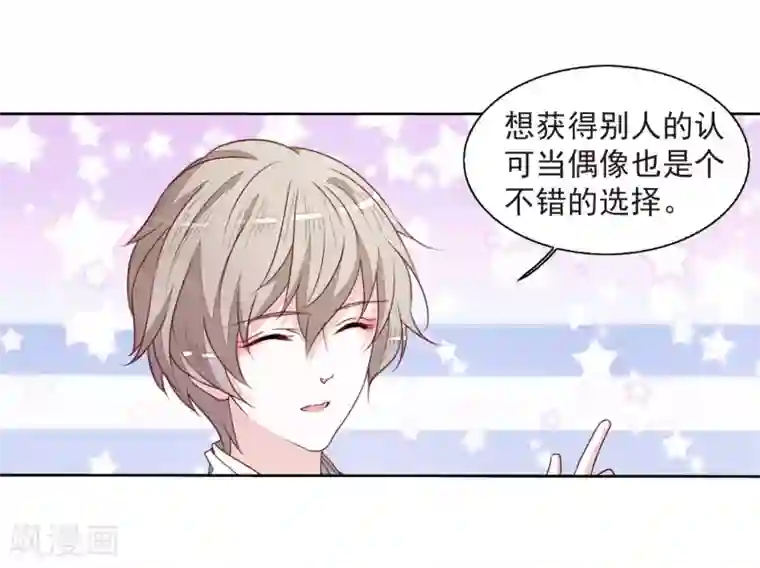 恋上巫女的妖主大人第24话3 袭击