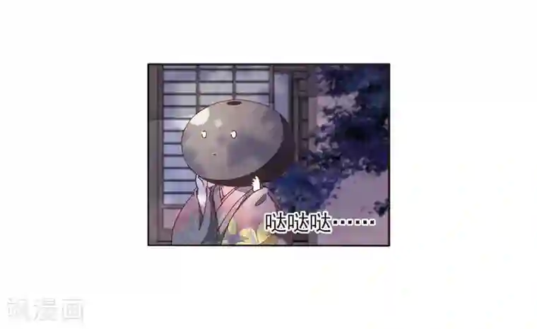 恋上巫女的妖主大人第24话3 袭击