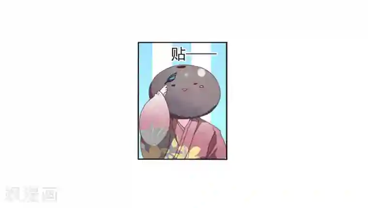 恋上巫女的妖主大人第24话3 袭击