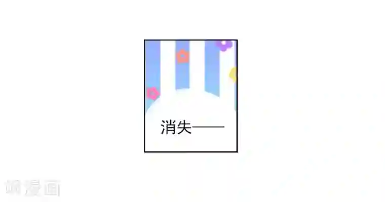 恋上巫女的妖主大人第24话3 袭击