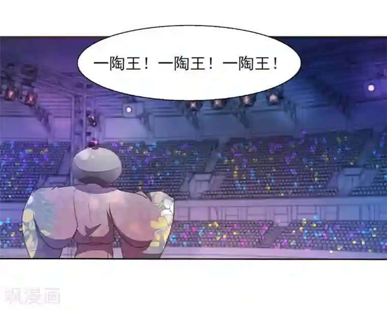 恋上巫女的妖主大人第24话3 袭击