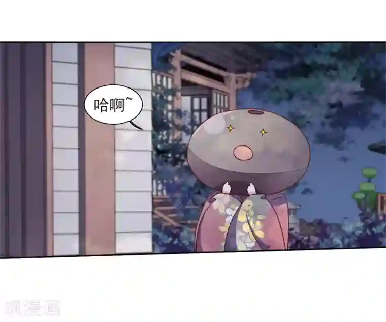 恋上巫女的妖主大人第24话3 袭击