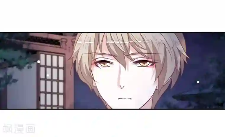 恋上巫女的妖主大人第25话1 游戏结束