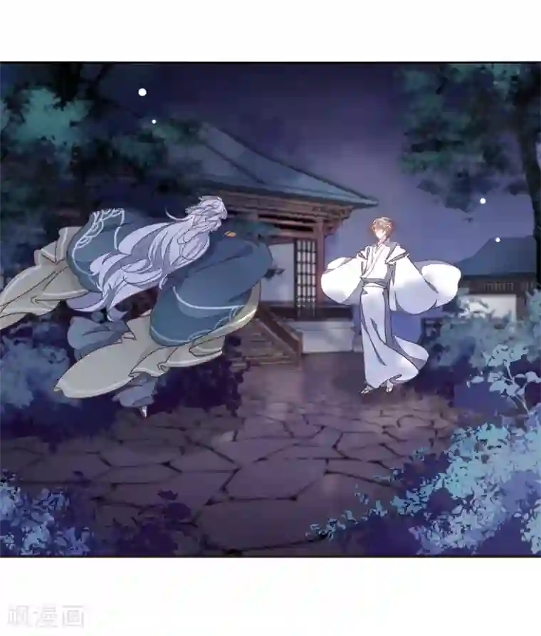 恋上巫女的妖主大人第25话1 游戏结束