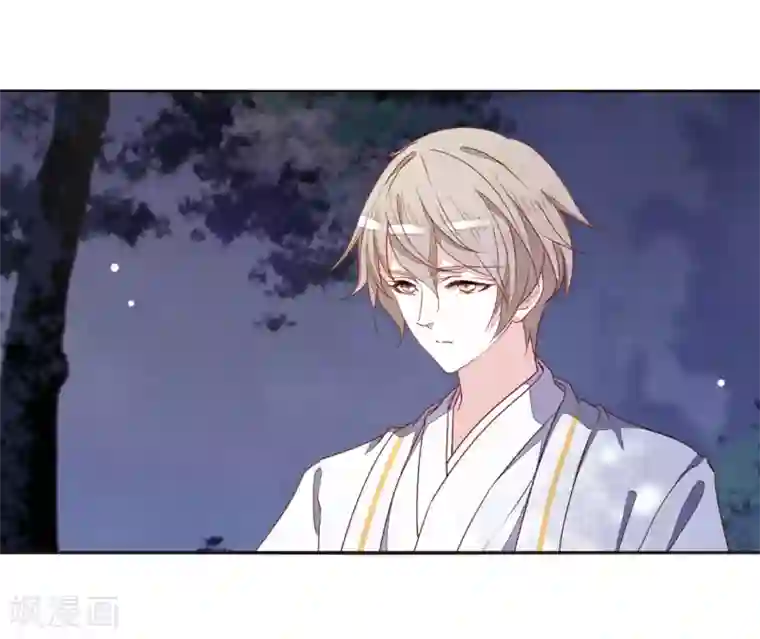 恋上巫女的妖主大人第25话1 游戏结束