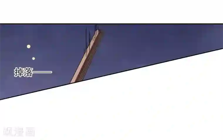 恋上巫女的妖主大人第25话2 游戏结束