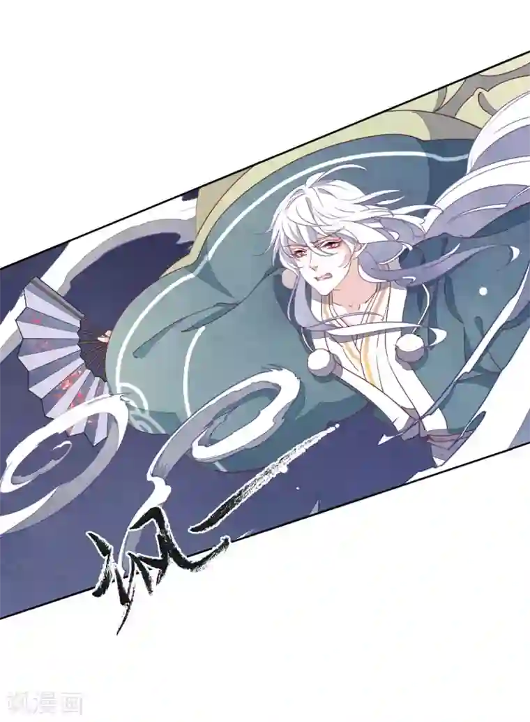 恋上巫女的妖主大人第25话2 游戏结束