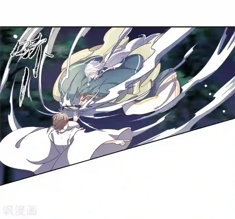 恋上巫女的妖主大人第25话2 游戏结束