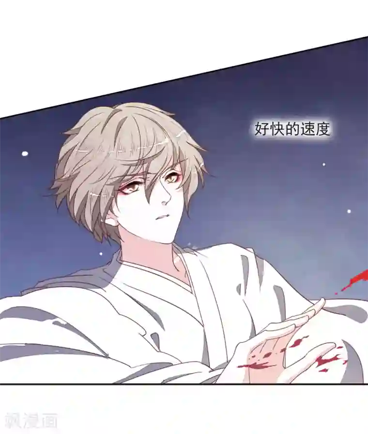 恋上巫女的妖主大人第25话2 游戏结束