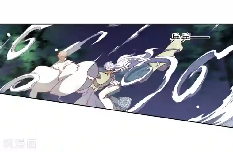 恋上巫女的妖主大人第25话2 游戏结束