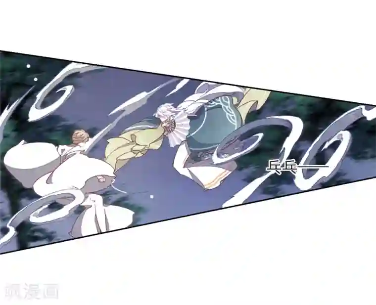 恋上巫女的妖主大人第25话2 游戏结束