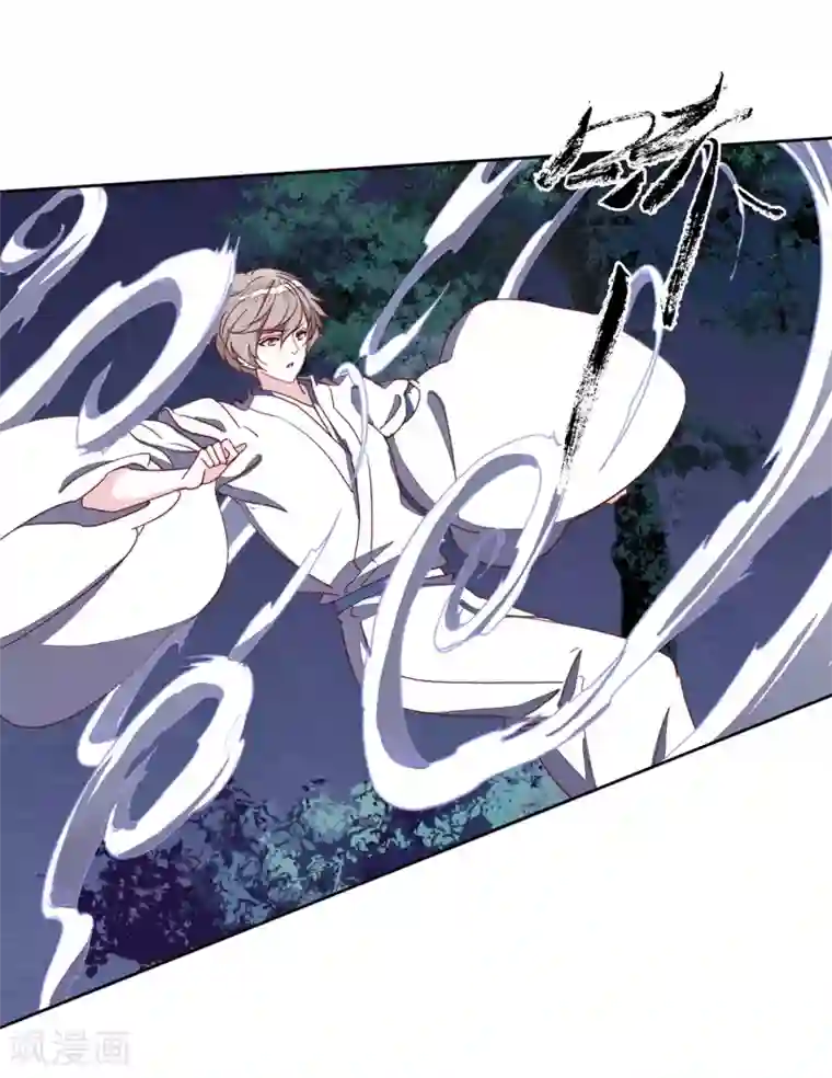 恋上巫女的妖主大人第25话3 游戏结束