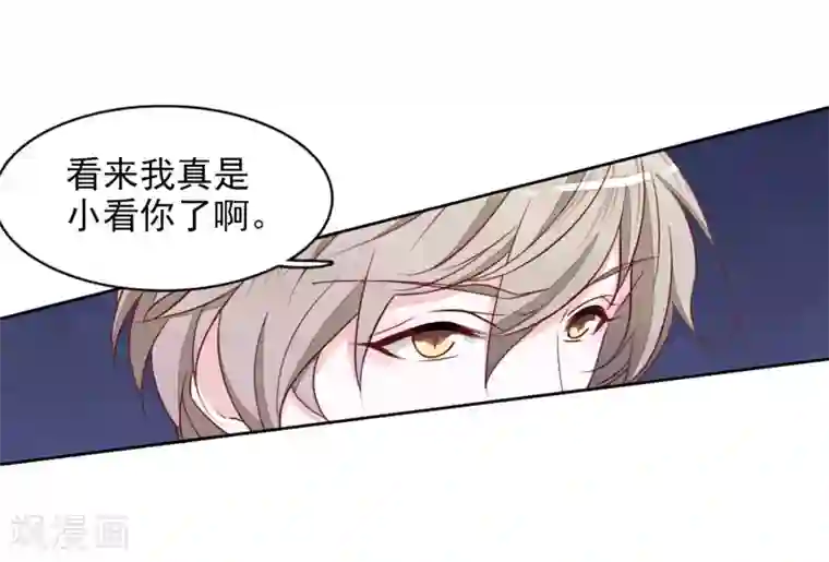 恋上巫女的妖主大人第25话3 游戏结束