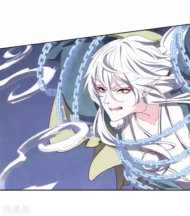 恋上巫女的妖主大人第25话3 游戏结束