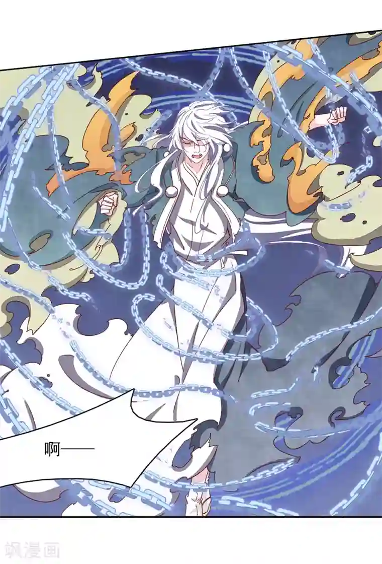 恋上巫女的妖主大人第25话3 游戏结束