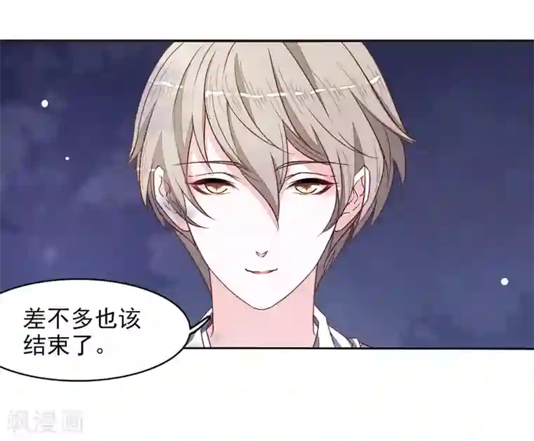 恋上巫女的妖主大人第25话3 游戏结束