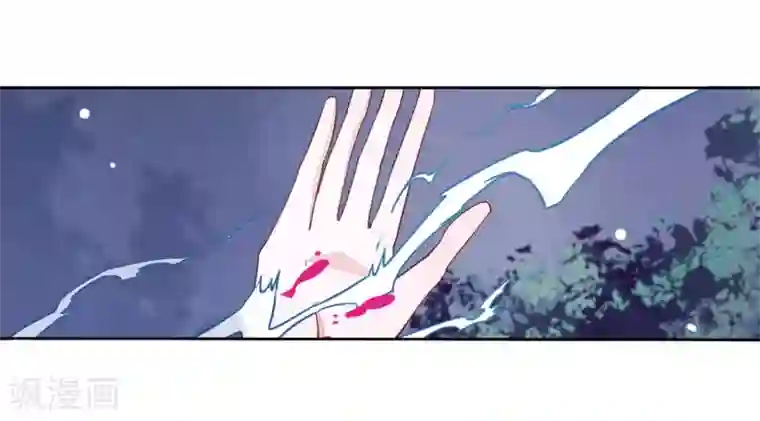 恋上巫女的妖主大人第25话3 游戏结束