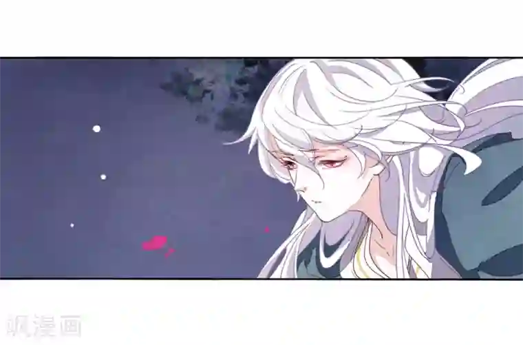 恋上巫女的妖主大人第26话1 我喜欢你