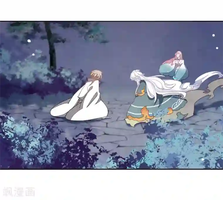 恋上巫女的妖主大人第26话1 我喜欢你