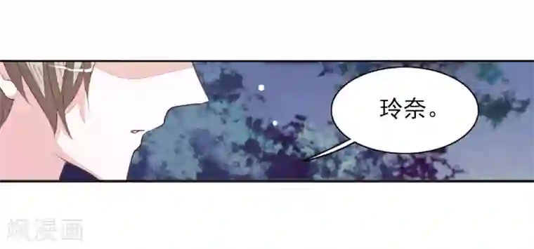 恋上巫女的妖主大人第26话1 我喜欢你