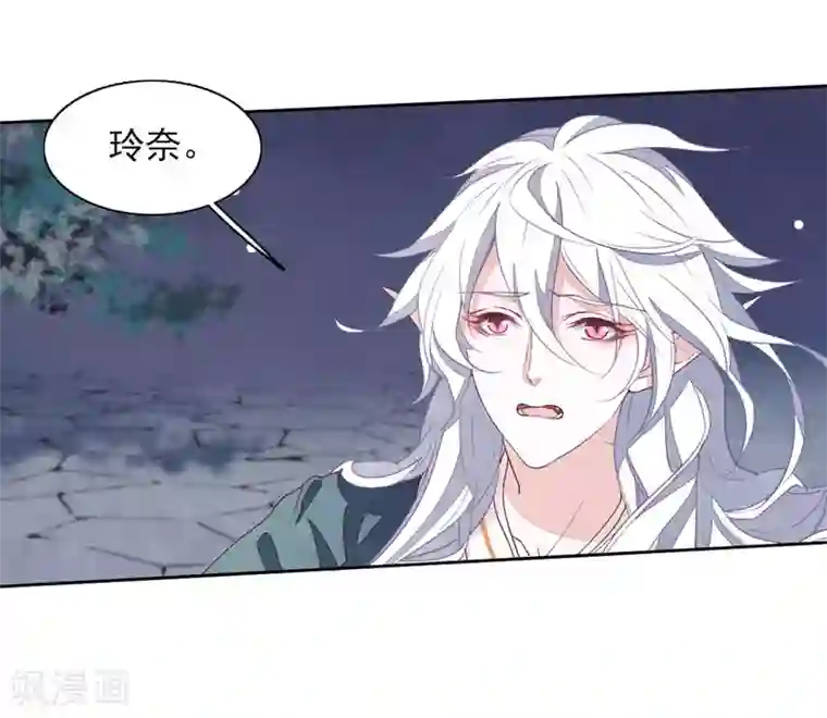 恋上巫女的妖主大人第26话1 我喜欢你