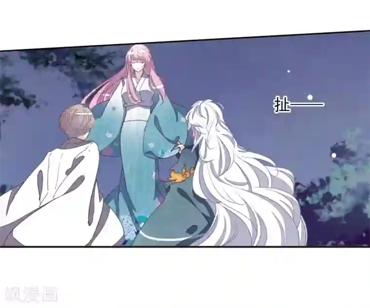 恋上巫女的妖主大人第26话1 我喜欢你