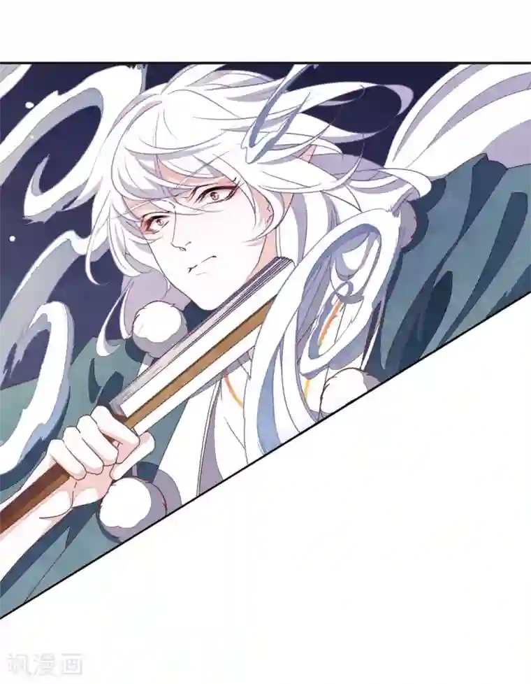 恋上巫女的妖主大人第26话1 我喜欢你