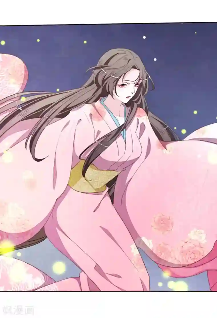 恋上巫女的妖主大人第26话2 我喜欢你