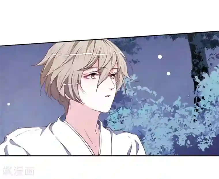 恋上巫女的妖主大人第26话2 我喜欢你