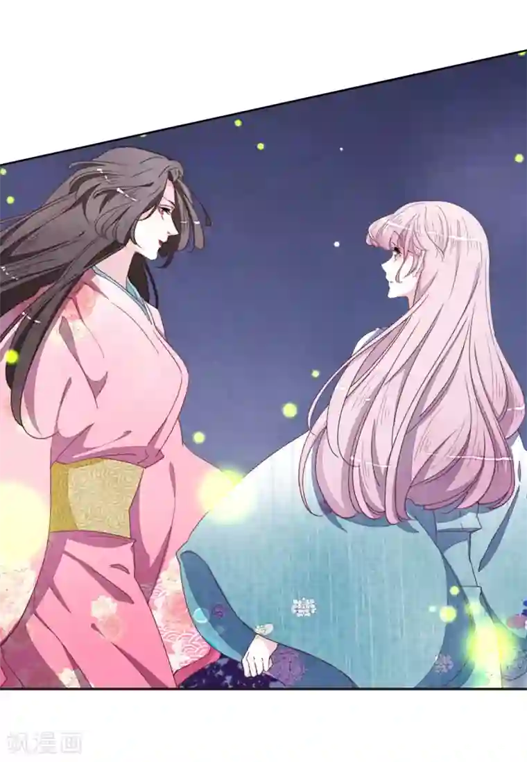 恋上巫女的妖主大人第26话2 我喜欢你