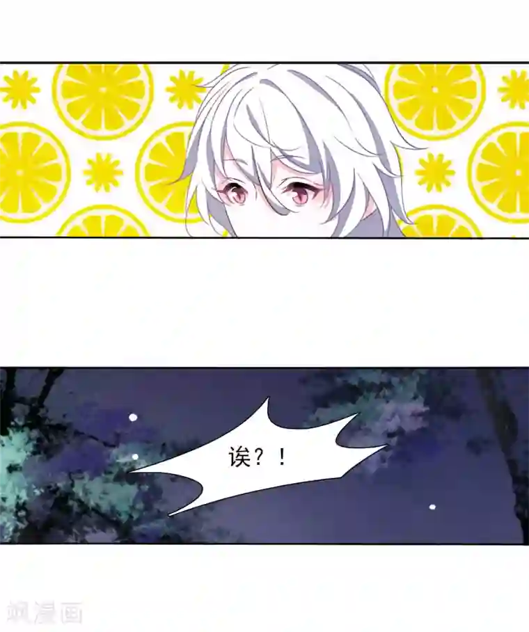 恋上巫女的妖主大人第27话1 再见