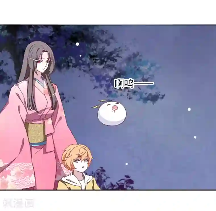 恋上巫女的妖主大人第27话1 再见