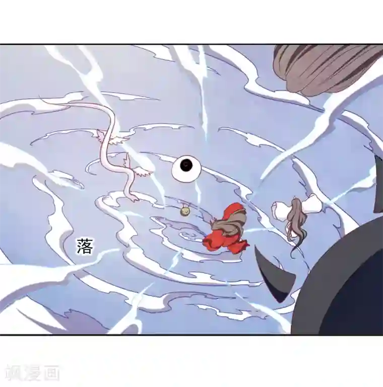 恋上巫女的妖主大人第27话1 再见