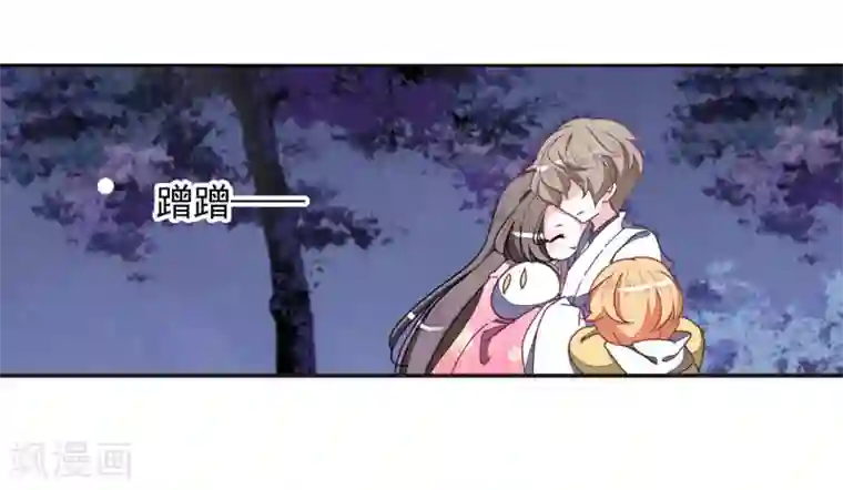 恋上巫女的妖主大人第27话2 再见