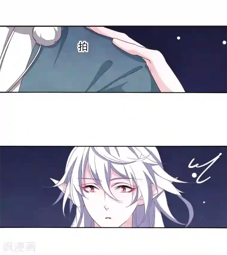 恋上巫女的妖主大人第27话2 再见