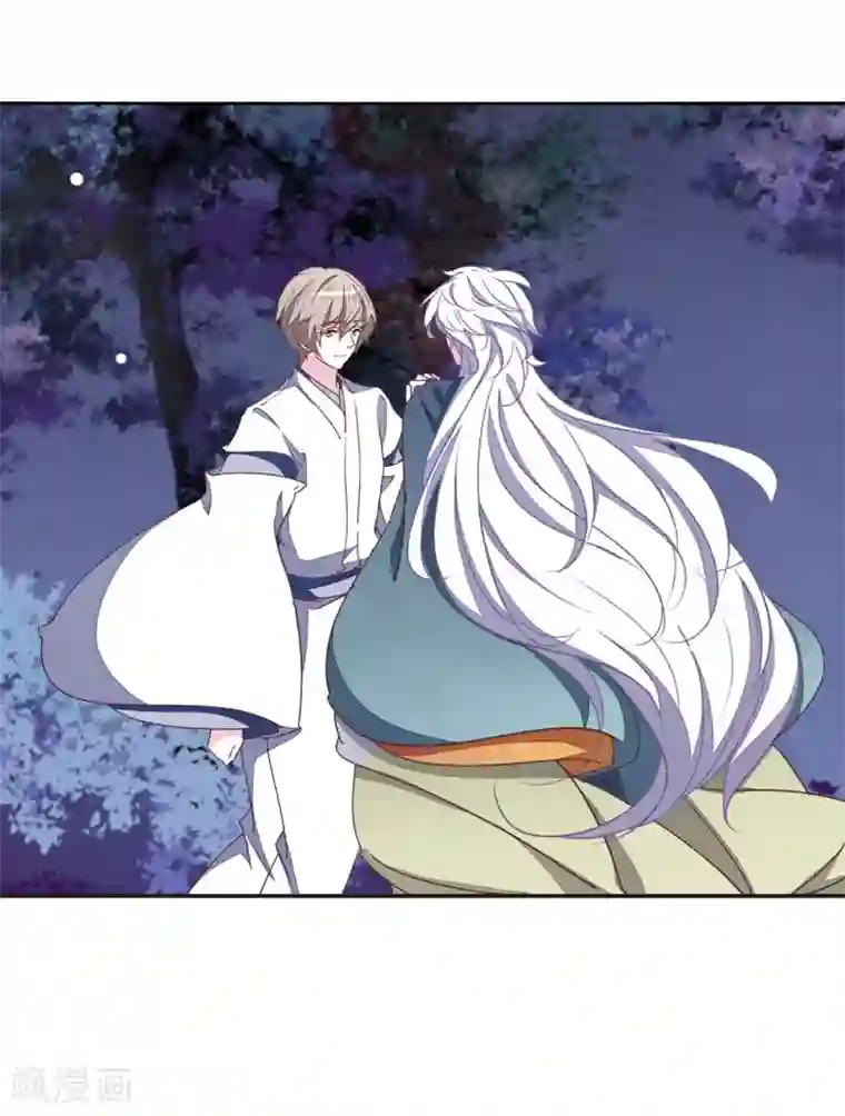 恋上巫女的妖主大人第27话2 再见