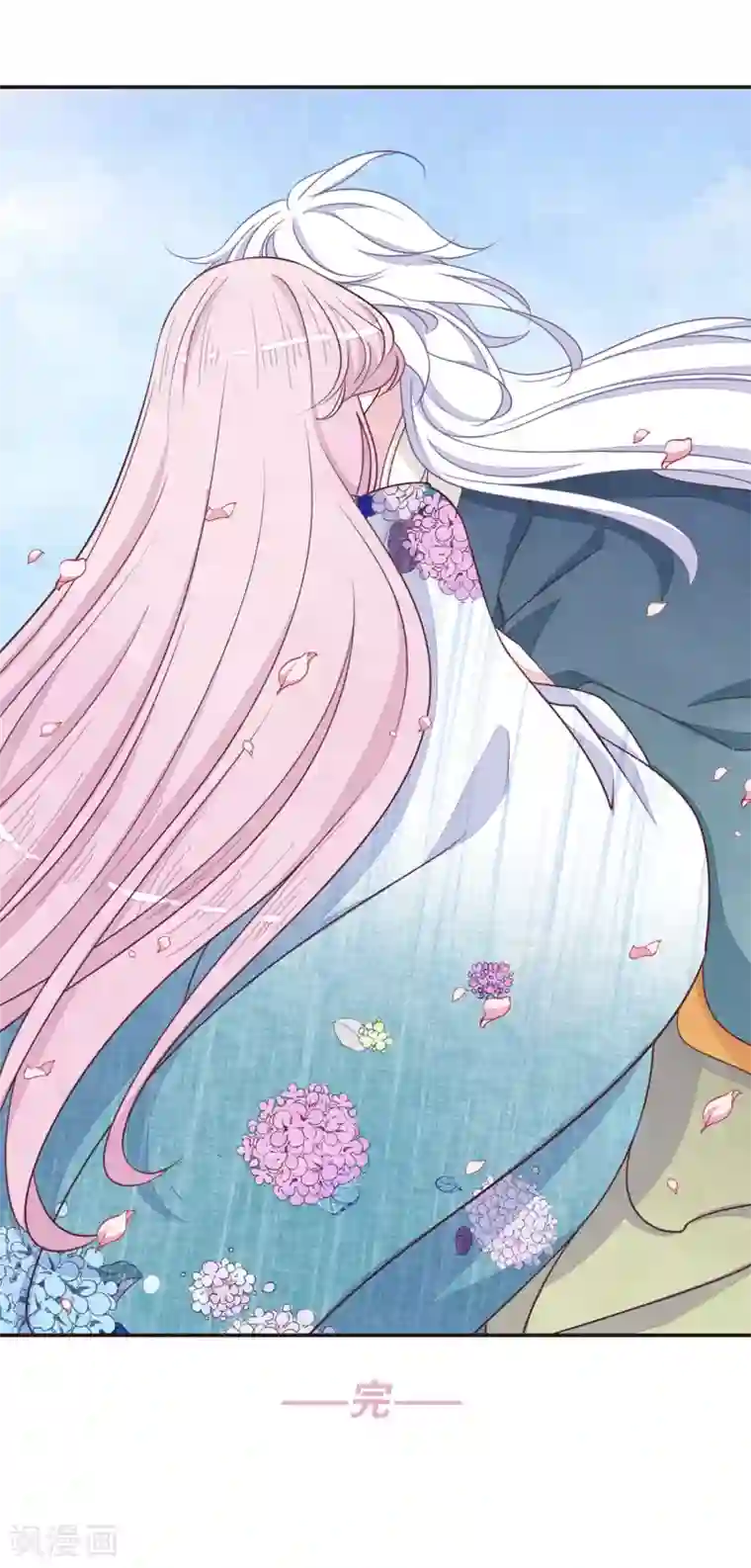 恋上巫女的妖主大人最终话 再见