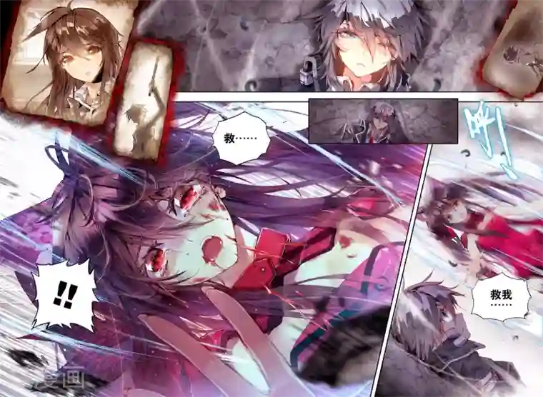 威鸣神斗序章 逝去的风