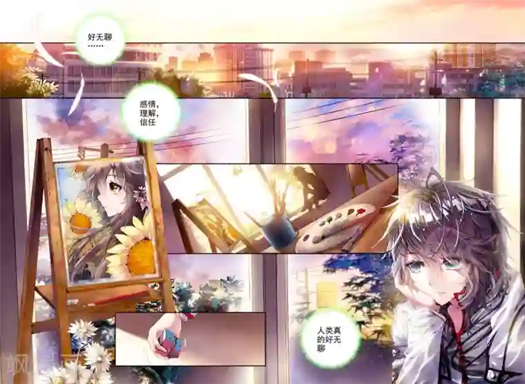 威鸣神斗序章 逝去的风