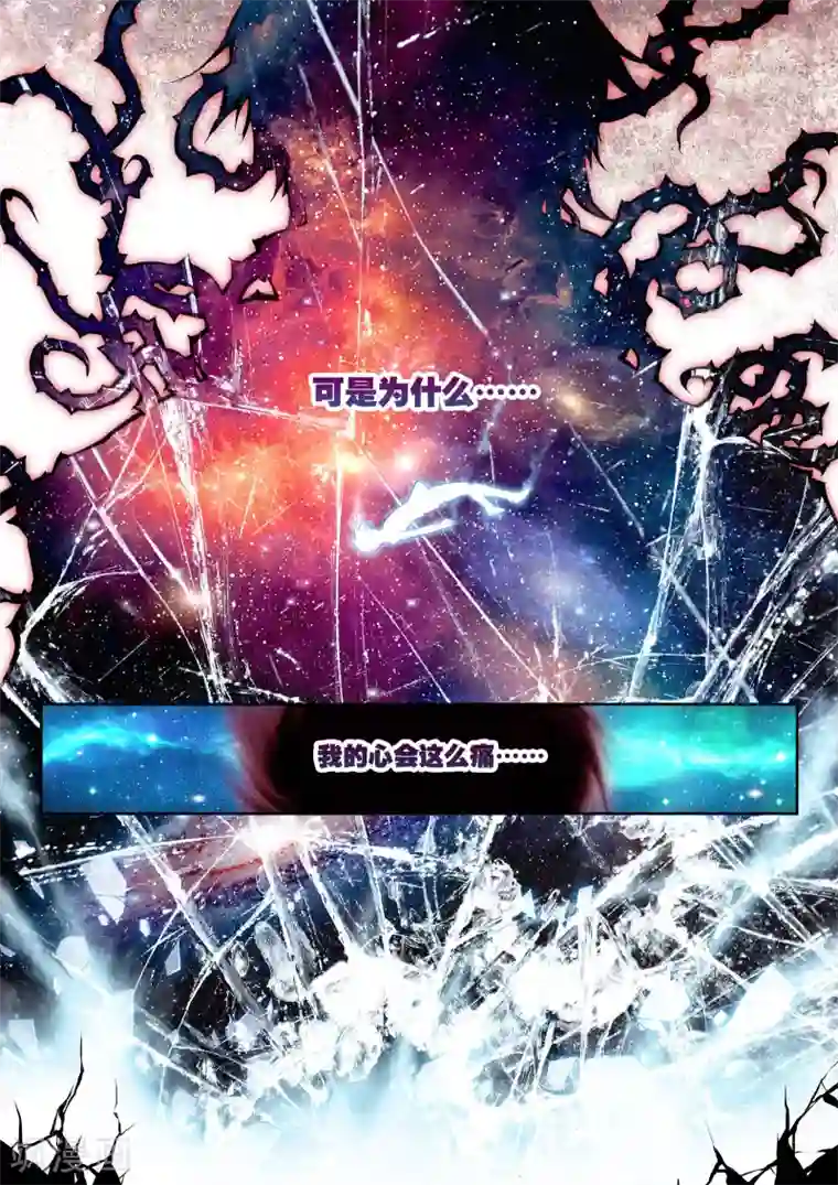 威鸣神斗序章 逝去的风