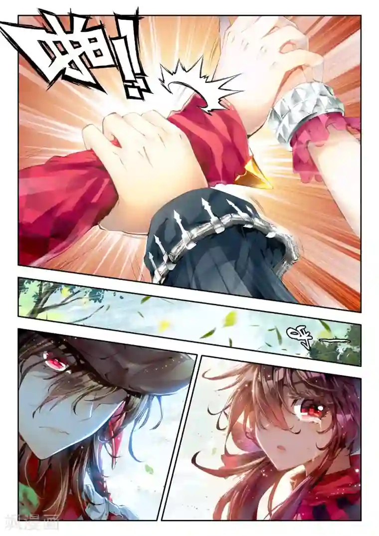 威鸣神斗第3话 神之初鸣