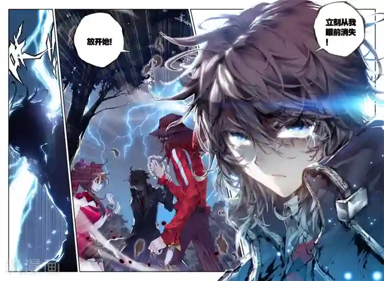 威鸣神斗第3话 神之初鸣