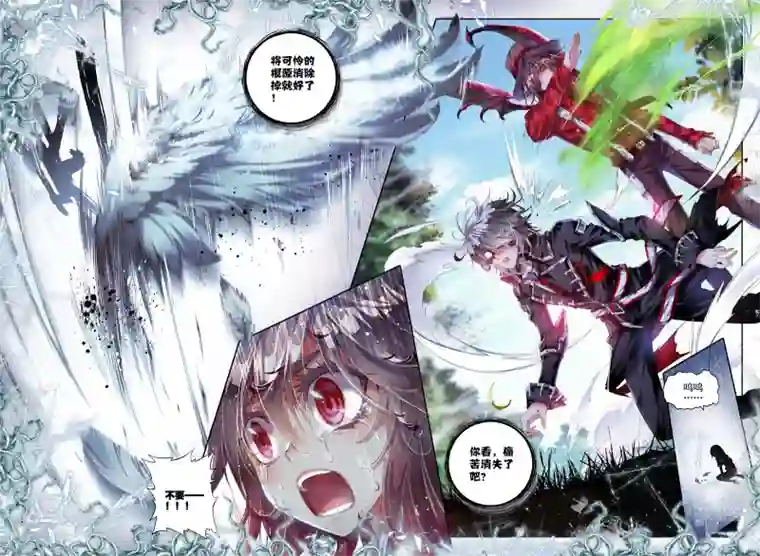 威鸣神斗第5话 琴美人