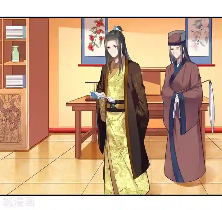 倾世医妃要休夫第111话 救美戏码