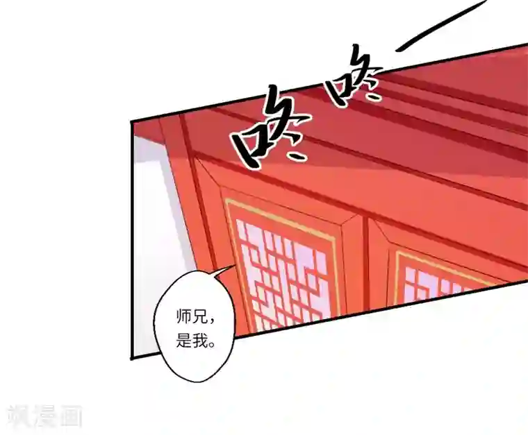 倾世医妃要休夫第111话 救美戏码